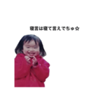 にちきでちゅ！Vo.2（個別スタンプ：6）