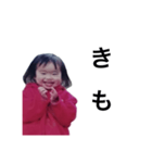にちきでちゅ！Vo.2（個別スタンプ：7）