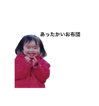 にちきでちゅ！Vo.2（個別スタンプ：8）