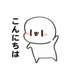 するめさんのとある1日（個別スタンプ：2）
