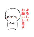 するめさんのとある1日（個別スタンプ：3）