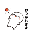 するめさんのとある1日（個別スタンプ：6）