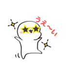 するめさんのとある1日（個別スタンプ：11）