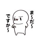 するめさんのとある1日（個別スタンプ：13）