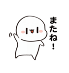 するめさんのとある1日（個別スタンプ：14）