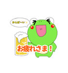 ケロりン6（個別スタンプ：8）