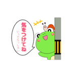 ケロりン6（個別スタンプ：9）