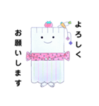 そうめんねえさん（個別スタンプ：2）