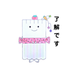 そうめんねえさん（個別スタンプ：4）