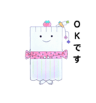 そうめんねえさん（個別スタンプ：5）