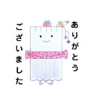 そうめんねえさん（個別スタンプ：9）