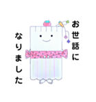 そうめんねえさん（個別スタンプ：11）