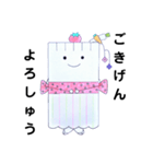 そうめんねえさん（個別スタンプ：15）