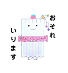 そうめんねえさん（個別スタンプ：16）
