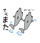 御蔵島のイルカ（個別スタンプ：4）