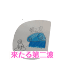 ぼうにんげん    コロナ編（個別スタンプ：4）
