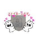 ぼうにんげん    コロナ編（個別スタンプ：8）