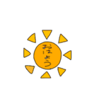 変ないきものたちスタンプ（個別スタンプ：2）
