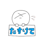 変ないきものたちスタンプ（個別スタンプ：18）