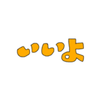 変ないきものたちスタンプ（個別スタンプ：19）