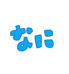 変ないきものたちスタンプ（個別スタンプ：20）