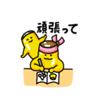 プチットプリン（個別スタンプ：11）