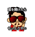 BUFFALO SOLDIER(バッファローソルジャー)2（個別スタンプ：12）
