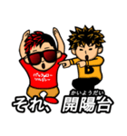 BUFFALO SOLDIER(バッファローソルジャー)2（個別スタンプ：13）