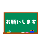 黒板を使った業務連絡（個別スタンプ：4）