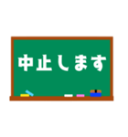 黒板を使った業務連絡（個別スタンプ：40）