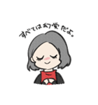 荒ぶるあずさん（個別スタンプ：26）