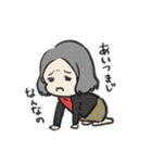 荒ぶるあずさん（個別スタンプ：33）