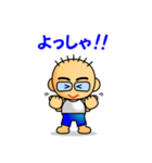 普通のおっさんのスタンプ！第4弾（個別スタンプ：2）