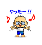 普通のおっさんのスタンプ！第4弾（個別スタンプ：3）