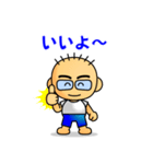 普通のおっさんのスタンプ！第4弾（個別スタンプ：4）