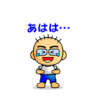 普通のおっさんのスタンプ！第4弾（個別スタンプ：9）