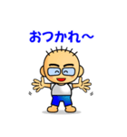 普通のおっさんのスタンプ！第4弾（個別スタンプ：10）