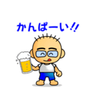 普通のおっさんのスタンプ！第4弾（個別スタンプ：12）