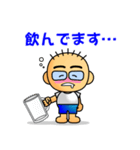 普通のおっさんのスタンプ！第4弾（個別スタンプ：13）