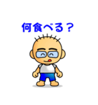 普通のおっさんのスタンプ！第4弾（個別スタンプ：14）