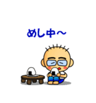 普通のおっさんのスタンプ！第4弾（個別スタンプ：16）