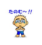 普通のおっさんのスタンプ！第4弾（個別スタンプ：23）