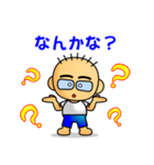 普通のおっさんのスタンプ！第4弾（個別スタンプ：24）