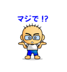 普通のおっさんのスタンプ！第4弾（個別スタンプ：25）