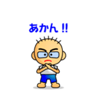 普通のおっさんのスタンプ！第4弾（個別スタンプ：26）