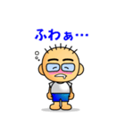 普通のおっさんのスタンプ！第4弾（個別スタンプ：29）