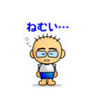 普通のおっさんのスタンプ！第4弾（個別スタンプ：30）