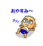 普通のおっさんのスタンプ！第4弾（個別スタンプ：31）