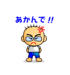 普通のおっさんのスタンプ！第4弾（個別スタンプ：35）