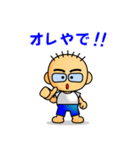 普通のおっさんのスタンプ！第4弾（個別スタンプ：36）
